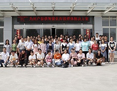 bevictor伟德官网-韦德官方网站