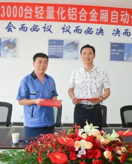 bevictor伟德官网-韦德官方网站